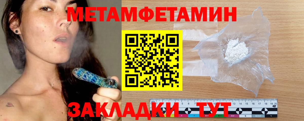 Экстази Канаш