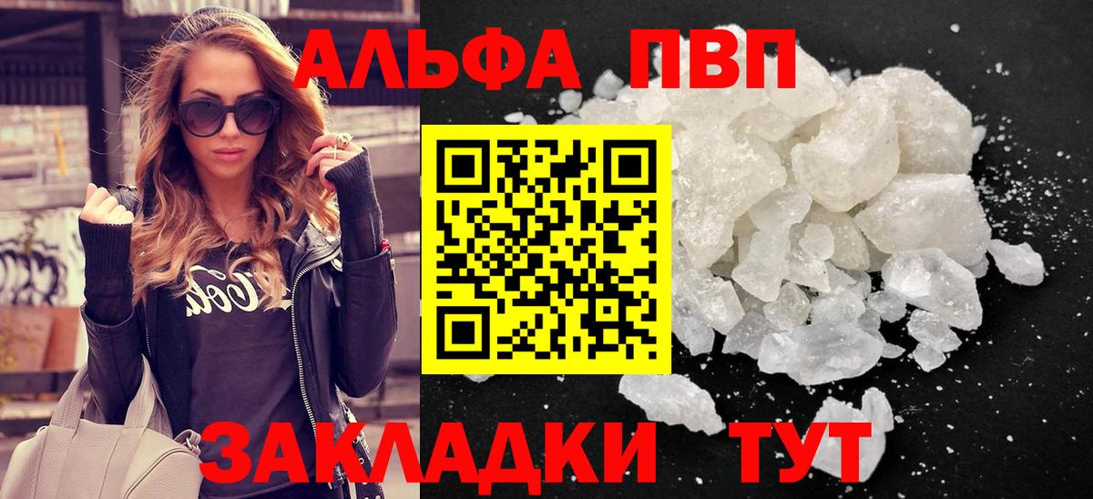 Alfa_PVP крисы CK Канаш