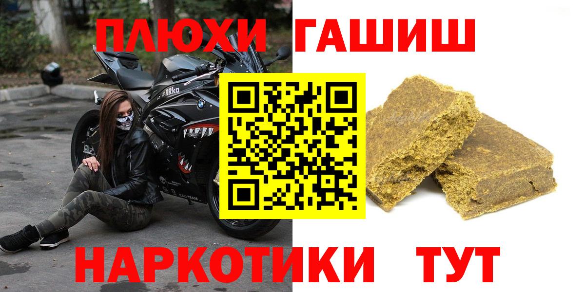 ГАШ гарик Канаш