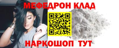 мяу мяу мука Кулебаки