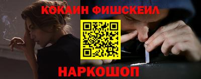 меф VHQ Кумертау