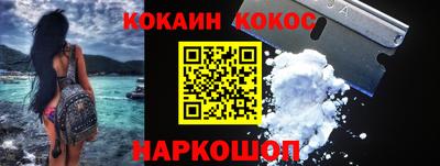 меф VHQ Кумертау