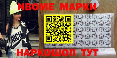меф VHQ Кумертау