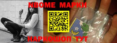 меф VHQ Кумертау