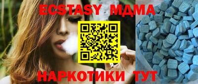 мдпв Кунгур