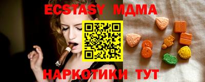 меф VHQ Кумертау