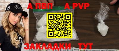 мдпв Кунгур