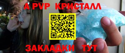 меф VHQ Кумертау