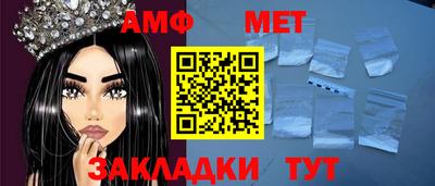 меф VHQ Кумертау