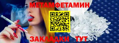 меф VHQ Кумертау