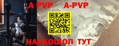 мдпв Кунгур