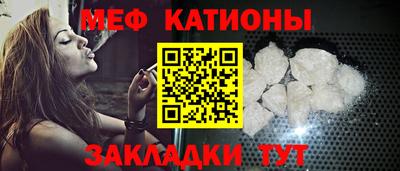 мяу мяу мука Кулебаки
