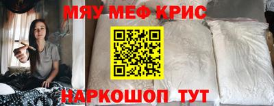 мдпв Кунгур