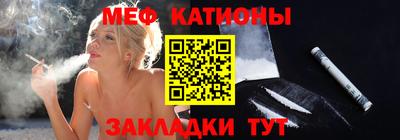 мяу мяу мука Кулебаки