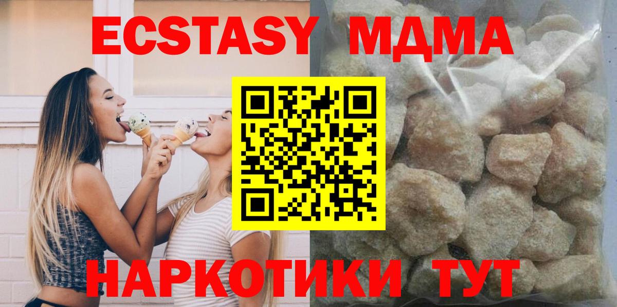 Марихуана  Канаш  Вход с VPN  A-PVP СОЛЬ   ГАШИШ  Меф МЯУ МЯУ кристаллы  Меф 