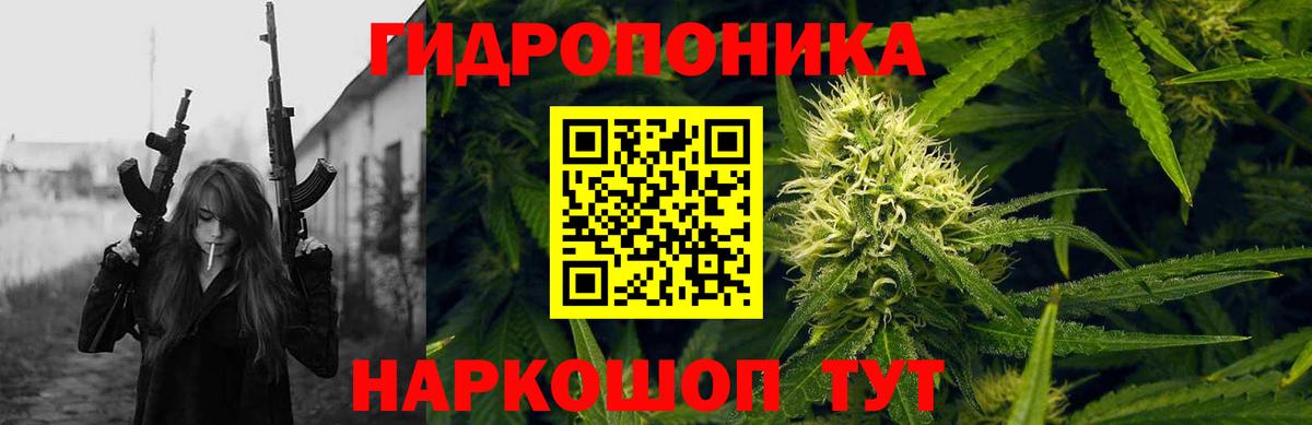 Марихуана Ganja  Шишки марихуана AK-47  Канаш  МАРИХУАНА конопля  Вход с VPN 